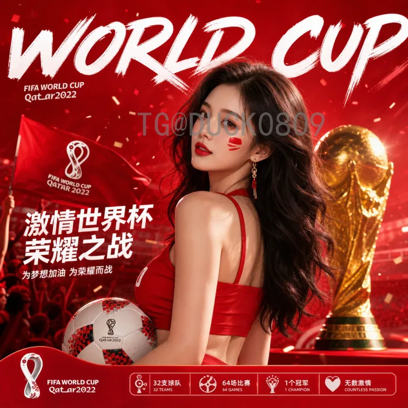 完整2026年世界杯小组赛直播观看指南：官方平台与免费渠道全解析