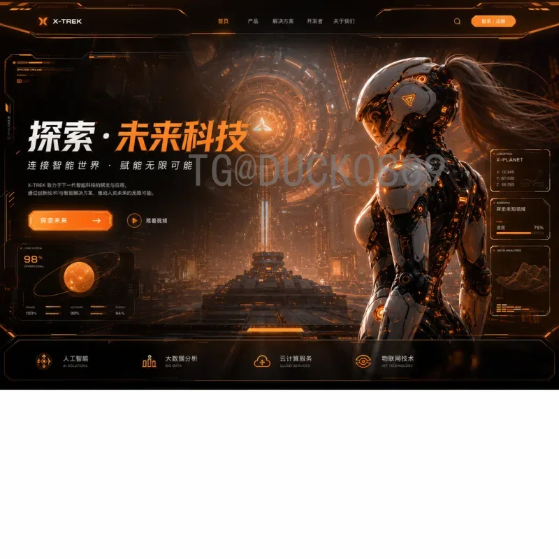 奥地利足球比赛比分全解析：历史经典与近期战绩回顾